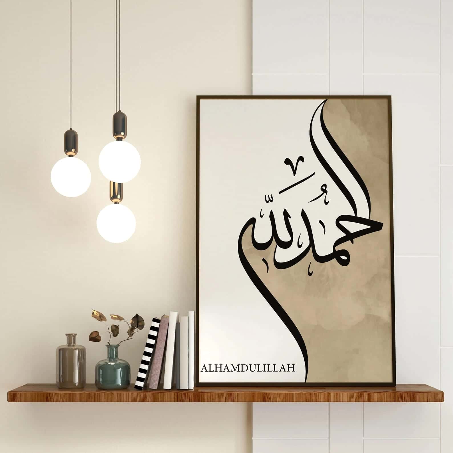 Alhamdulillah, Islamic Artwork | Wall Art for Muslims | Single, A2 at XILEF Art