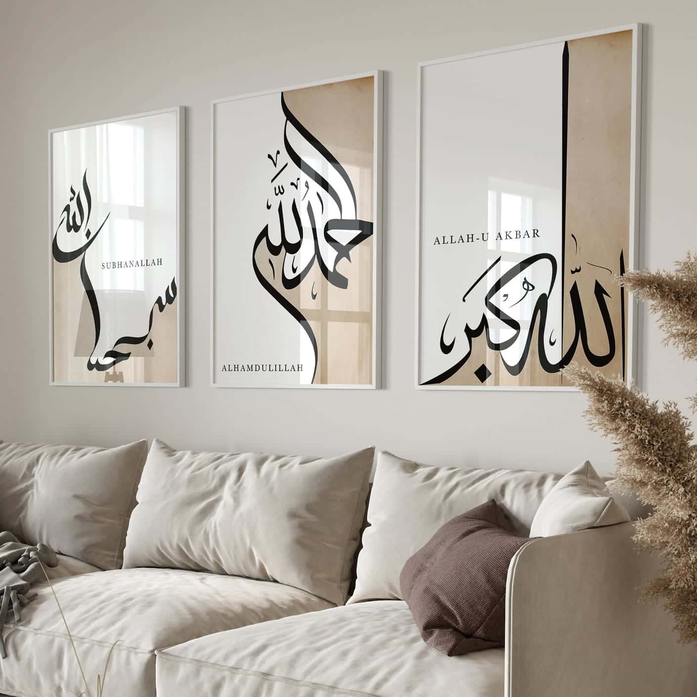 Subhanallah, Alhamdulillah, Allahu Akbar | Islamic Artwork | Wall Art for Muslims | Trio, A2 at XILEF Art