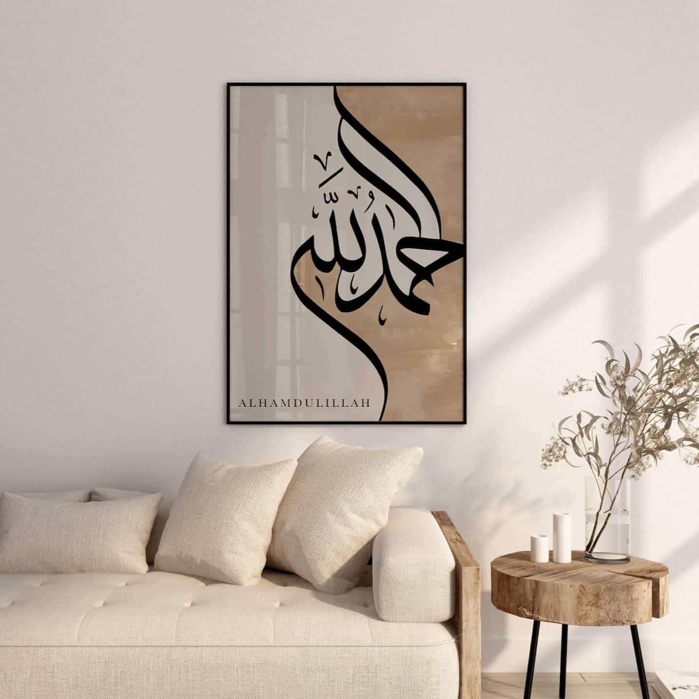 Alhamdulillah, Islamic Artwork | Wall Art for Muslims | Single, A2 at XILEF Art