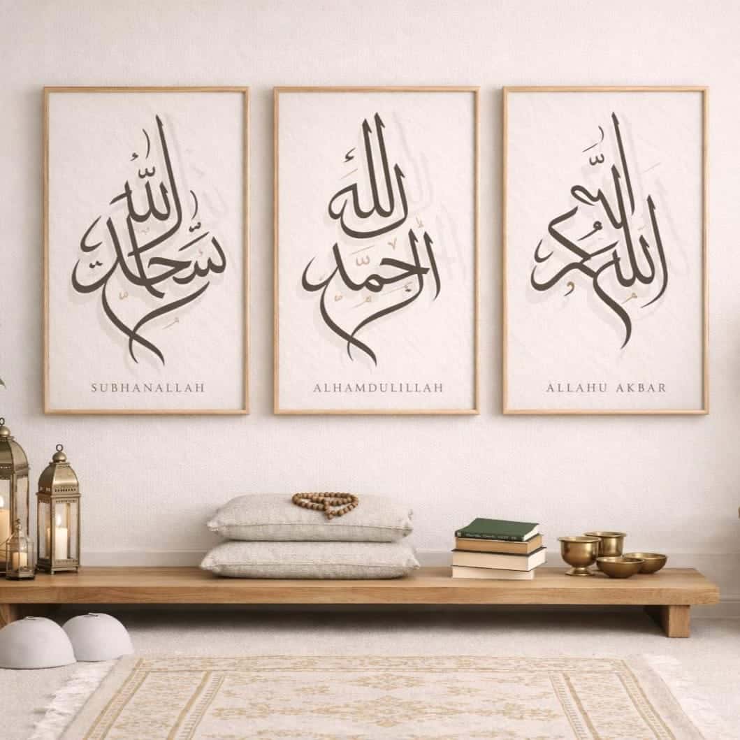 Subhanallah, Alhamdulillah, Allahu Akbar | Islamic Artwork | Wall Art for Muslims | Trio, A2 at XILEF Art